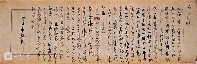 南京书画院金陵四十八景（选）写生纪实 崇真艺客