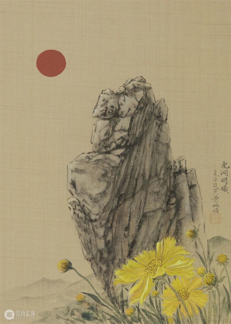 南京书画院金陵四十八景（选）写生纪实 崇真艺客