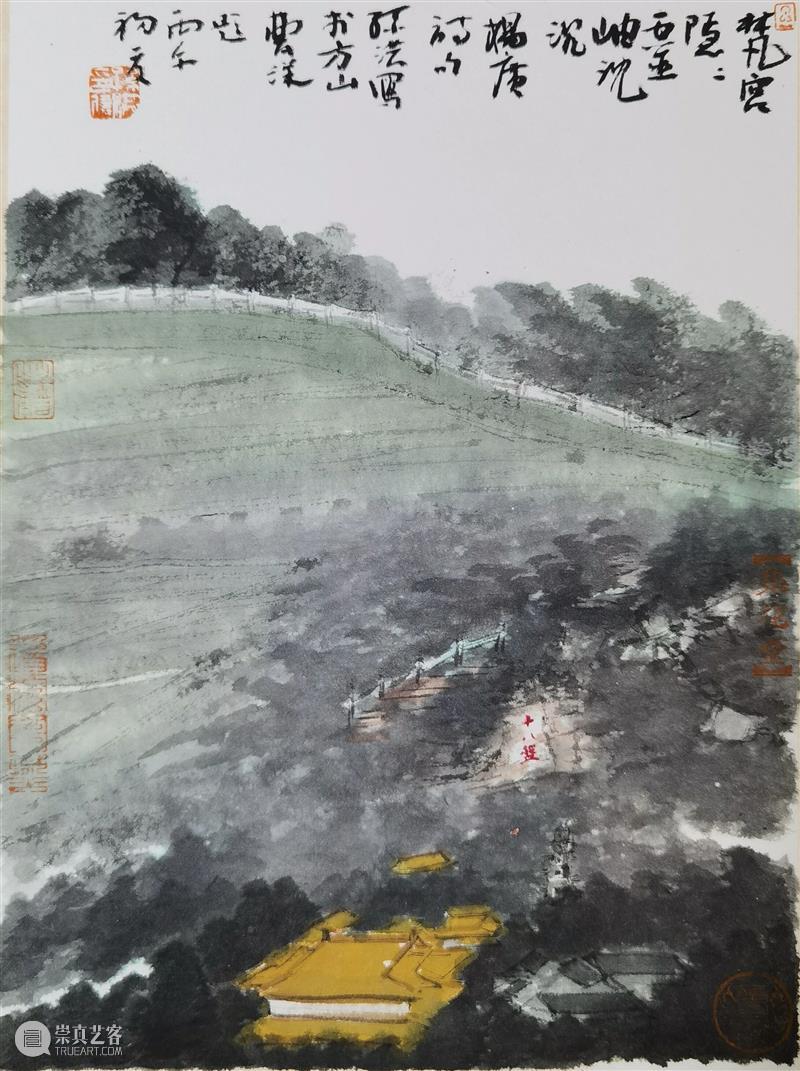 南京书画院金陵四十八景（选）写生纪实 崇真艺客