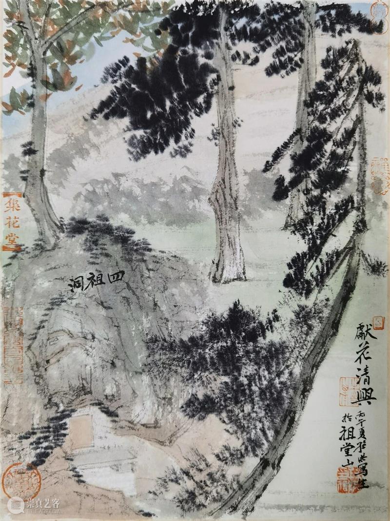 南京书画院金陵四十八景（选）写生纪实 崇真艺客