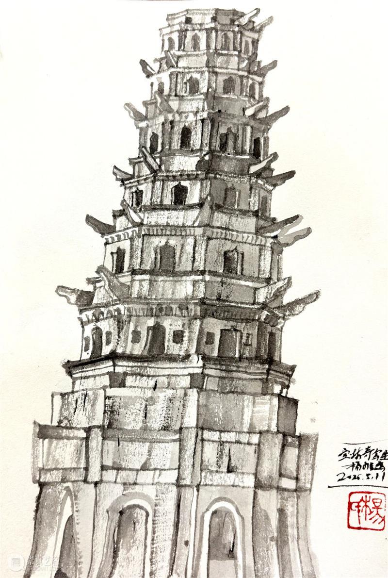 南京书画院金陵四十八景（选）写生纪实 崇真艺客