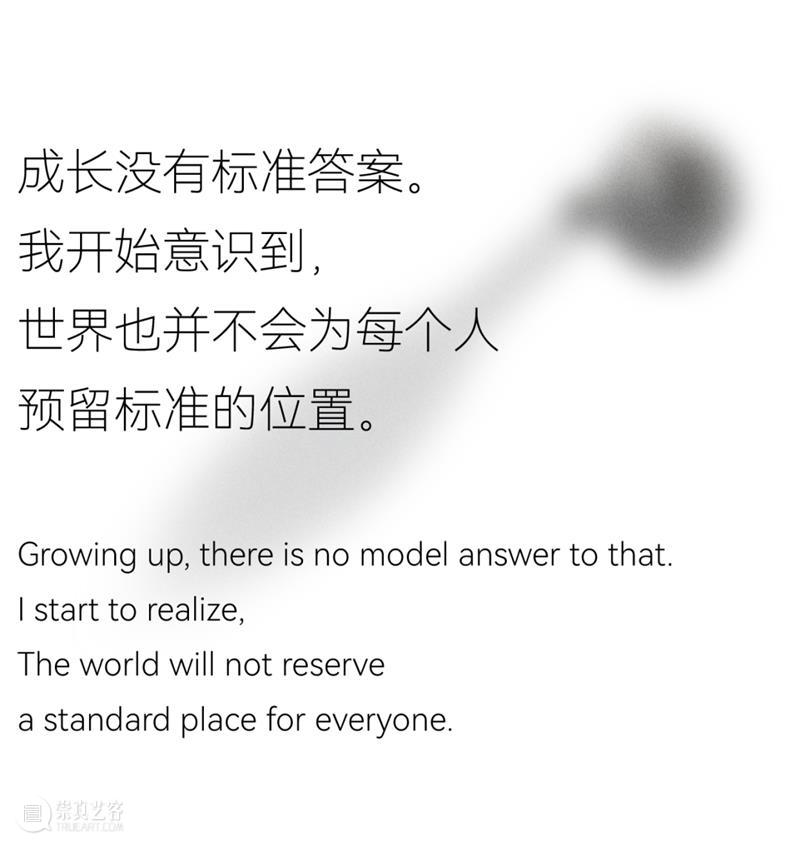 我是主角 | 广州美术学院2026年本科毕业展购票通道开启 崇真艺客