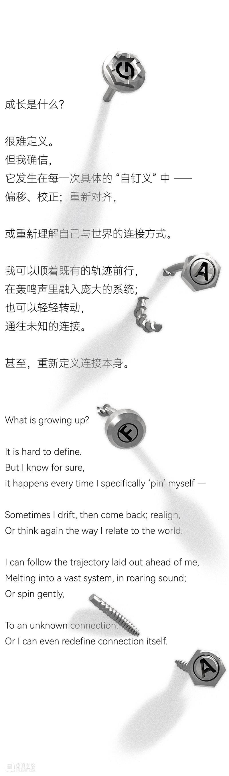 我是主角 | 广州美术学院2026年本科毕业展购票通道开启 崇真艺客
