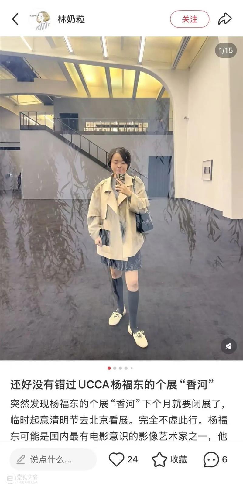最后15天，共赴时空交错的影像之旅丨观众眼中的“杨福东：香河” 崇真艺客