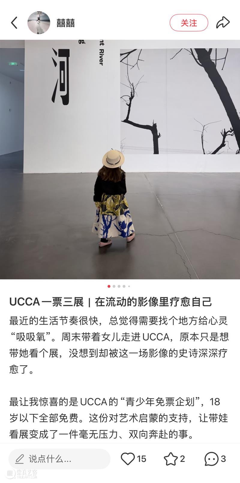 最后15天，共赴时空交错的影像之旅丨观众眼中的“杨福东：香河” 崇真艺客