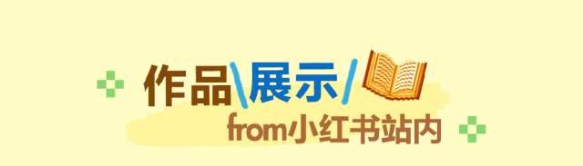 寻找豆界艺术家！浦东美术馆与小红书共同发起浦东美术馆拼豆大赛～ 崇真艺客