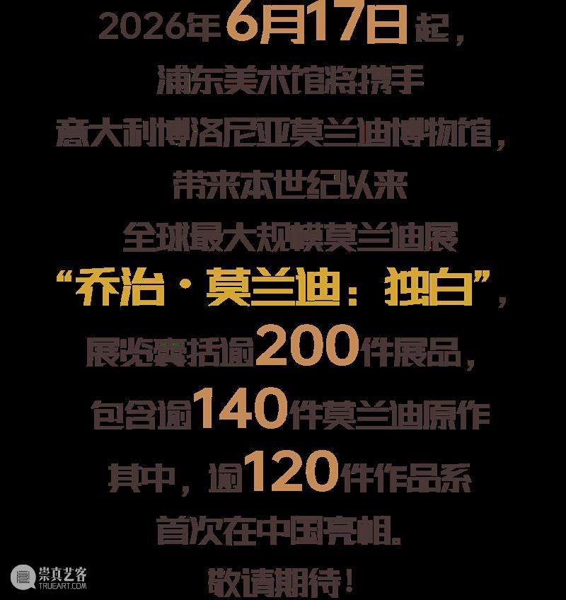 莫兰迪色到底是什么？   崇真艺客