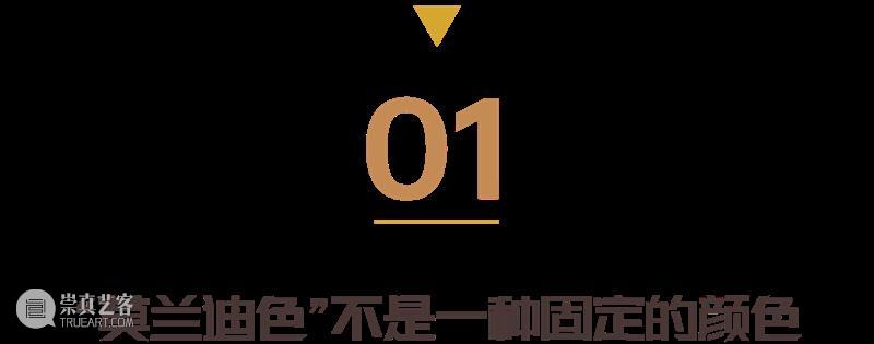 莫兰迪色到底是什么？   崇真艺客