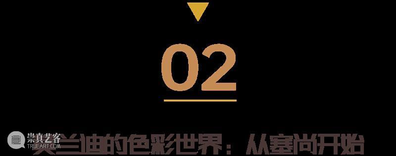莫兰迪色到底是什么？   崇真艺客