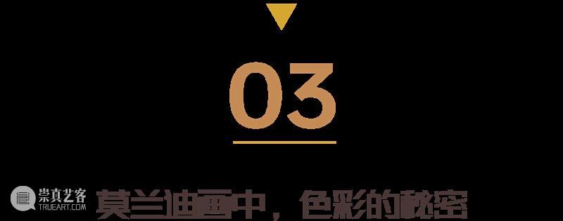 莫兰迪色到底是什么？   崇真艺客