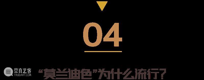 莫兰迪色到底是什么？   崇真艺客