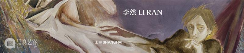 里森展位342 | 2026年TEFAF纽约 崇真艺客