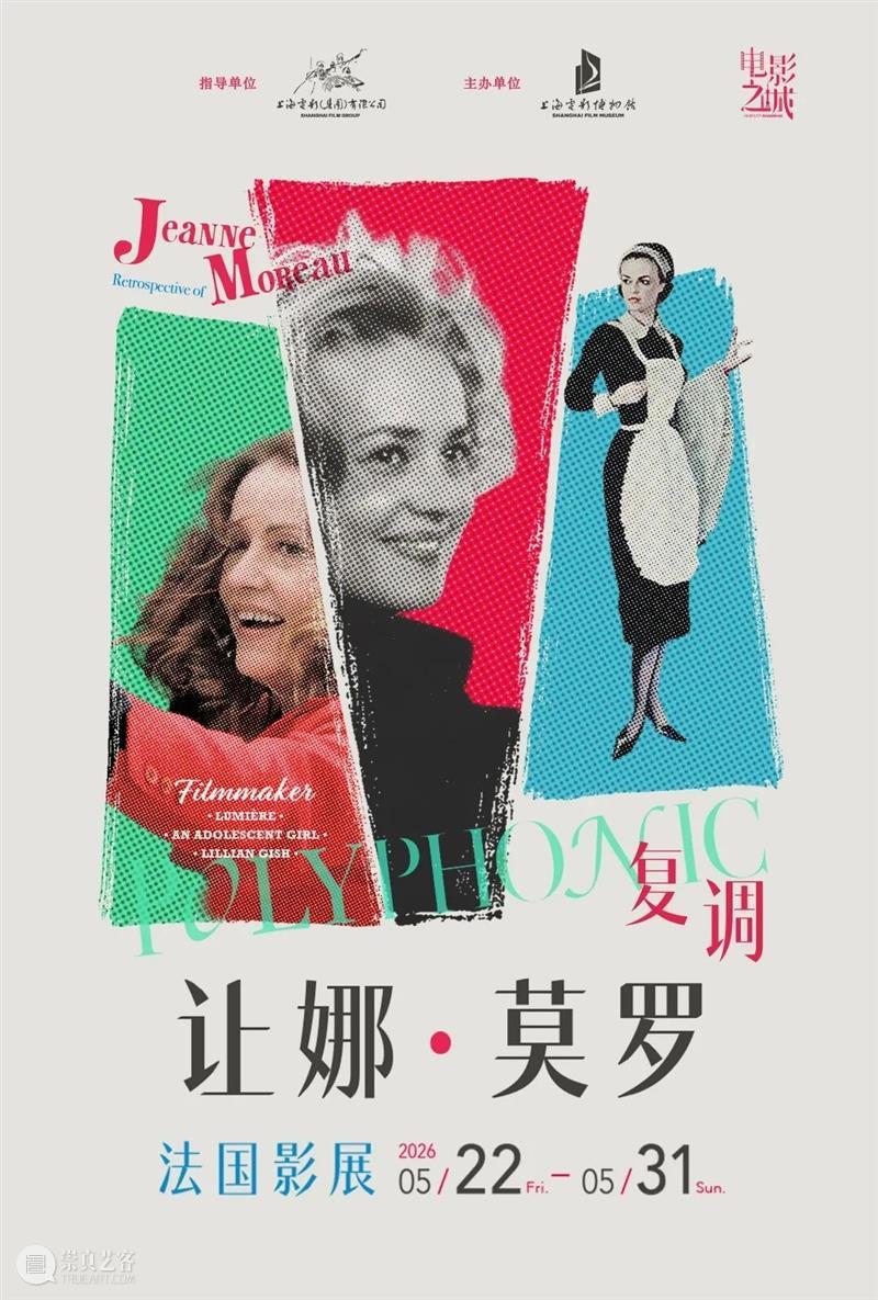 电影是什么：让娜?莫罗的影像命运 崇真艺客
