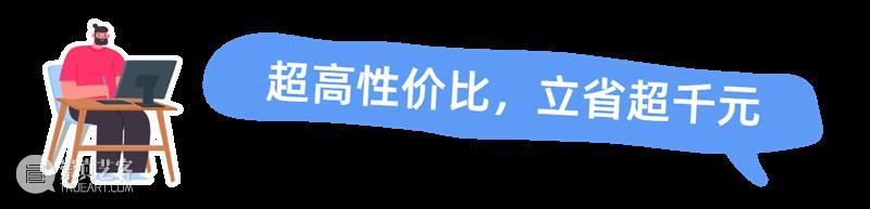 立省超千元！“艺术外滩2026联票”正式上线，188元承包一整年的城市艺术生活 崇真艺客
