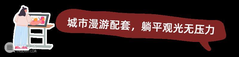 立省超千元！“艺术外滩2026联票”正式上线，188元承包一整年的城市艺术生活 崇真艺客