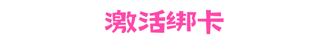 立省超千元！“艺术外滩2026联票”正式上线，188元承包一整年的城市艺术生活 崇真艺客