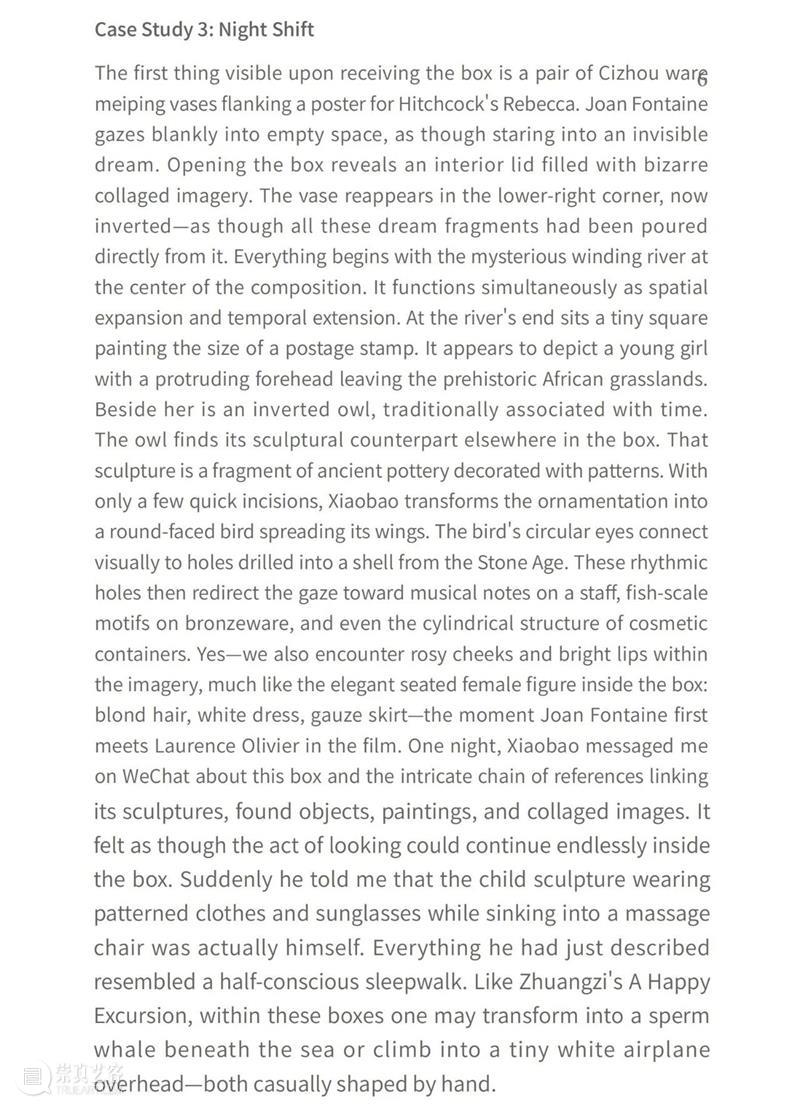 Platform China｜Wu Shangcong