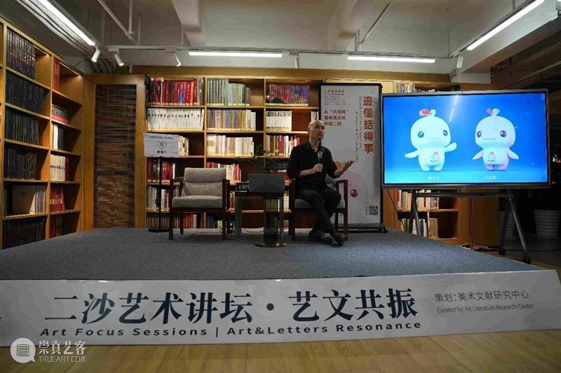 回顾 | 邊個話得事？——从“大湾鸡”看岭南文化IP的二创 崇真艺客