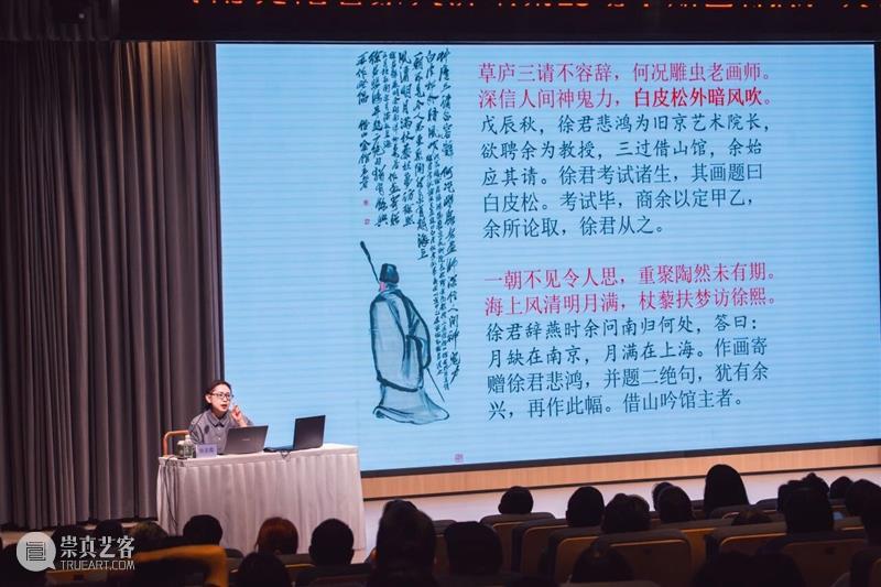 岭南文化名家大讲堂第13场 | 知己有恩：关于徐悲鸿纪念馆的齐白石作品收藏 崇真艺客