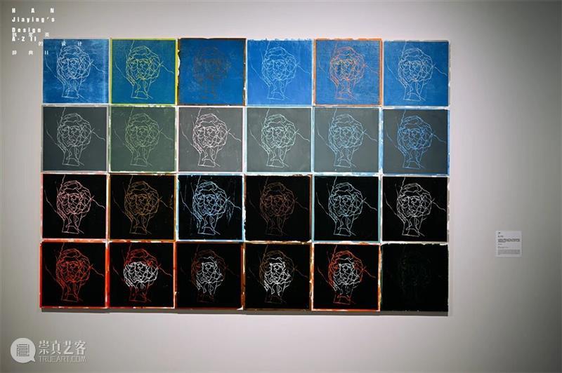 韩家英设计个展 | 表达的语法——以设计重构时代语境意义 崇真艺客