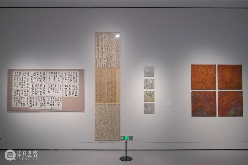 9个关键词带你看懂“韩家英的设计辞典Ⅱ” 博文精选  崇真艺客