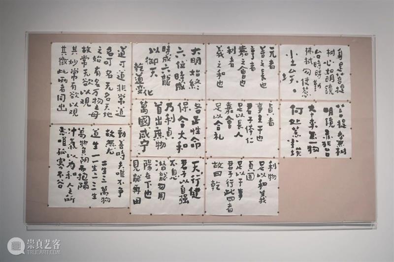 9个关键词带你看懂“韩家英的设计辞典Ⅱ” 博文精选  崇真艺客