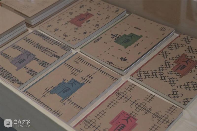 9个关键词带你看懂“韩家英的设计辞典Ⅱ” 博文精选  崇真艺客