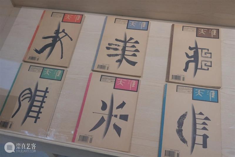 9个关键词带你看懂“韩家英的设计辞典Ⅱ” 博文精选  崇真艺客