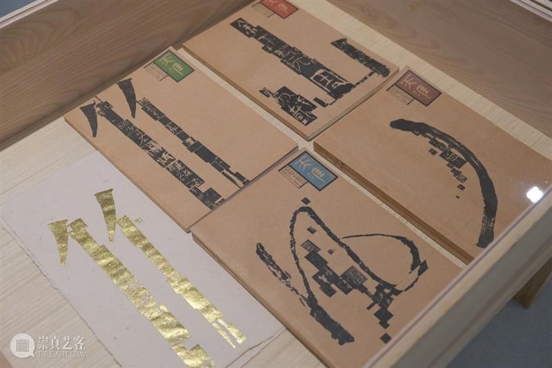 9个关键词带你看懂“韩家英的设计辞典Ⅱ” 博文精选  崇真艺客