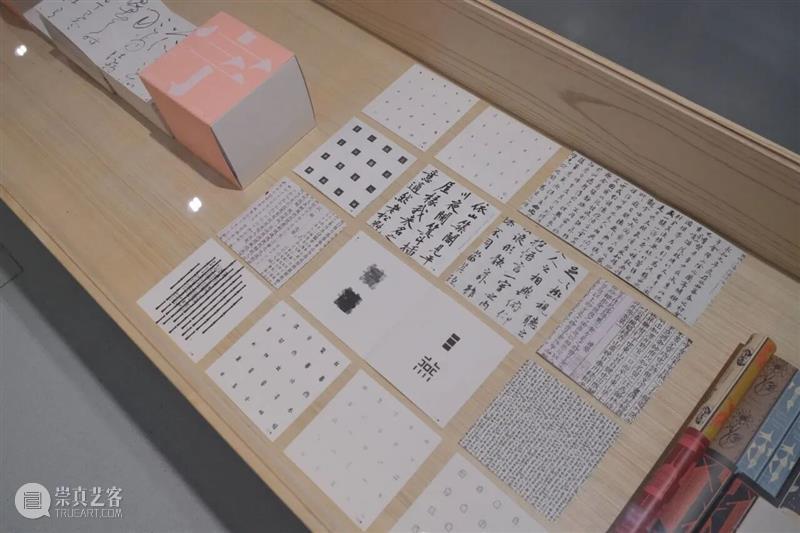 9个关键词带你看懂“韩家英的设计辞典Ⅱ” 博文精选  崇真艺客