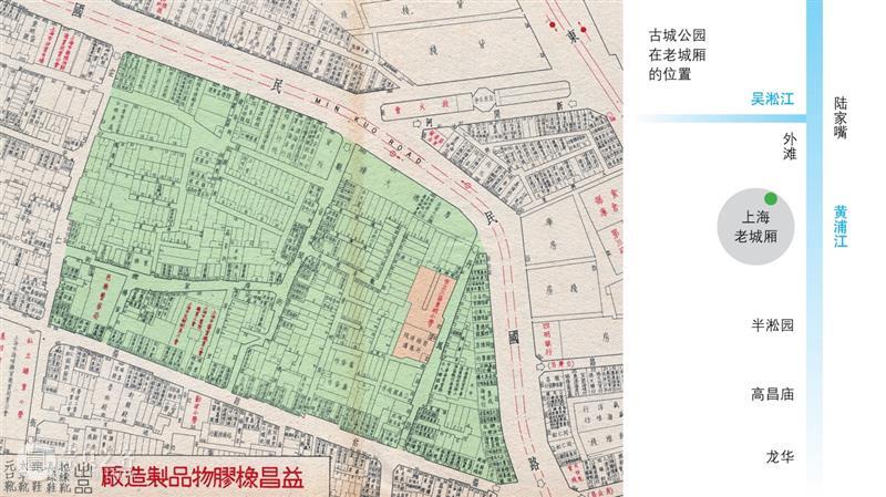 老城厢的字与痕：一场关于城市与记忆的圆桌会谈 崇真艺客