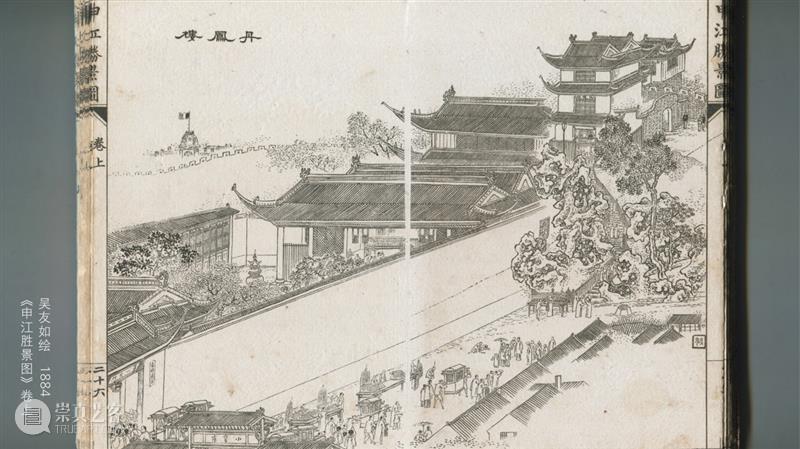 老城厢的字与痕：一场关于城市与记忆的圆桌会谈 崇真艺客