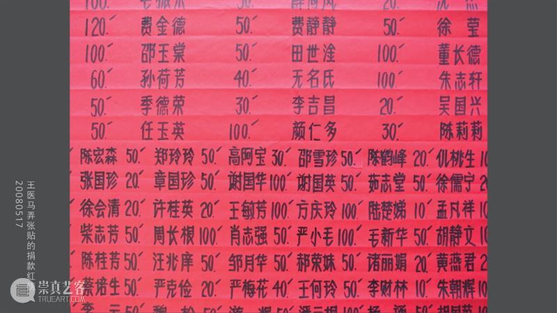 老城厢的字与痕：一场关于城市与记忆的圆桌会谈 崇真艺客