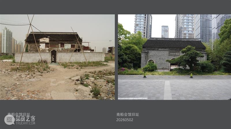 老城厢的字与痕：一场关于城市与记忆的圆桌会谈 崇真艺客
