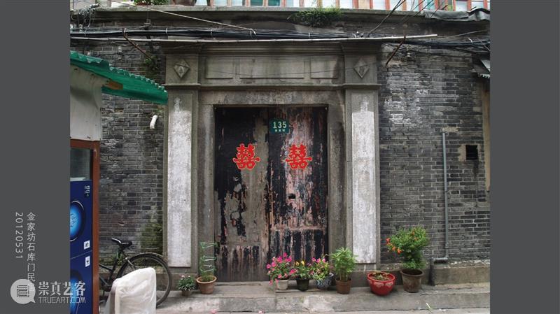 老城厢的字与痕：一场关于城市与记忆的圆桌会谈 崇真艺客