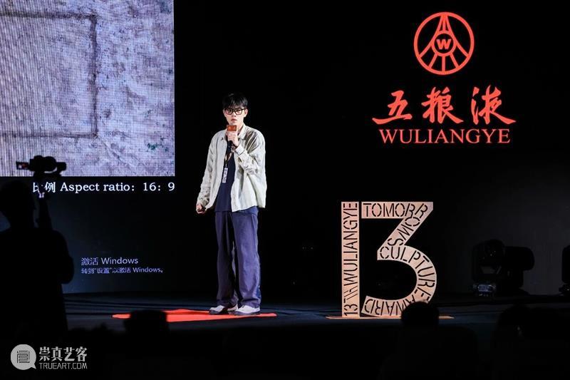 江昶文·LAND CANVAS | 第十三届五粮液『明天雕塑奖』年度公共艺术奖艺术家 崇真艺客