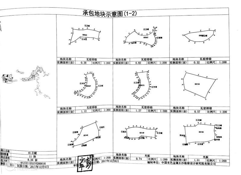 江昶文·LAND CANVAS | 第十三届五粮液『明天雕塑奖』年度公共艺术奖艺术家 崇真艺客