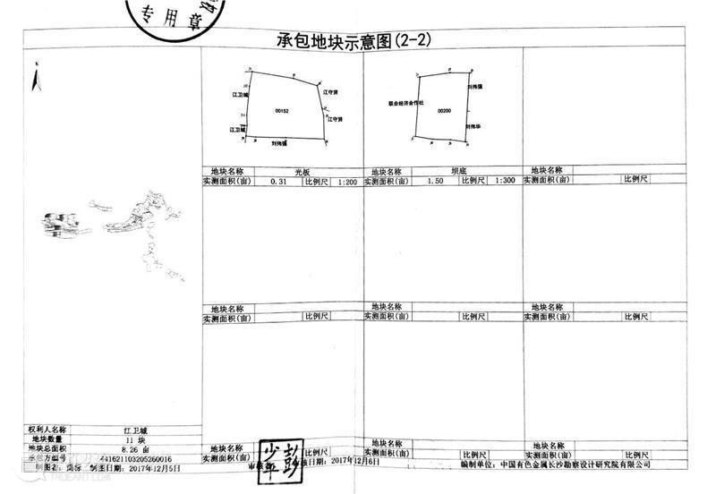 江昶文·LAND CANVAS | 第十三届五粮液『明天雕塑奖』年度公共艺术奖艺术家 崇真艺客