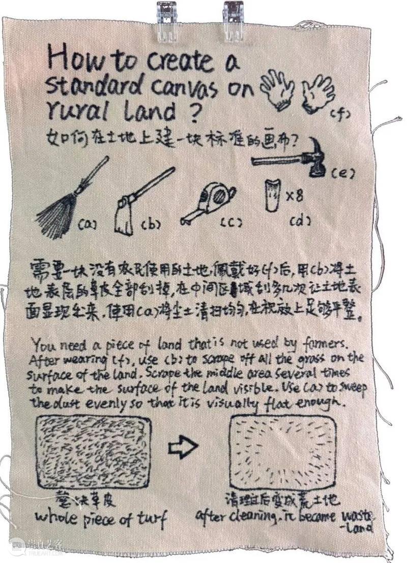 江昶文·LAND CANVAS | 第十三届五粮液『明天雕塑奖』年度公共艺术奖艺术家 崇真艺客