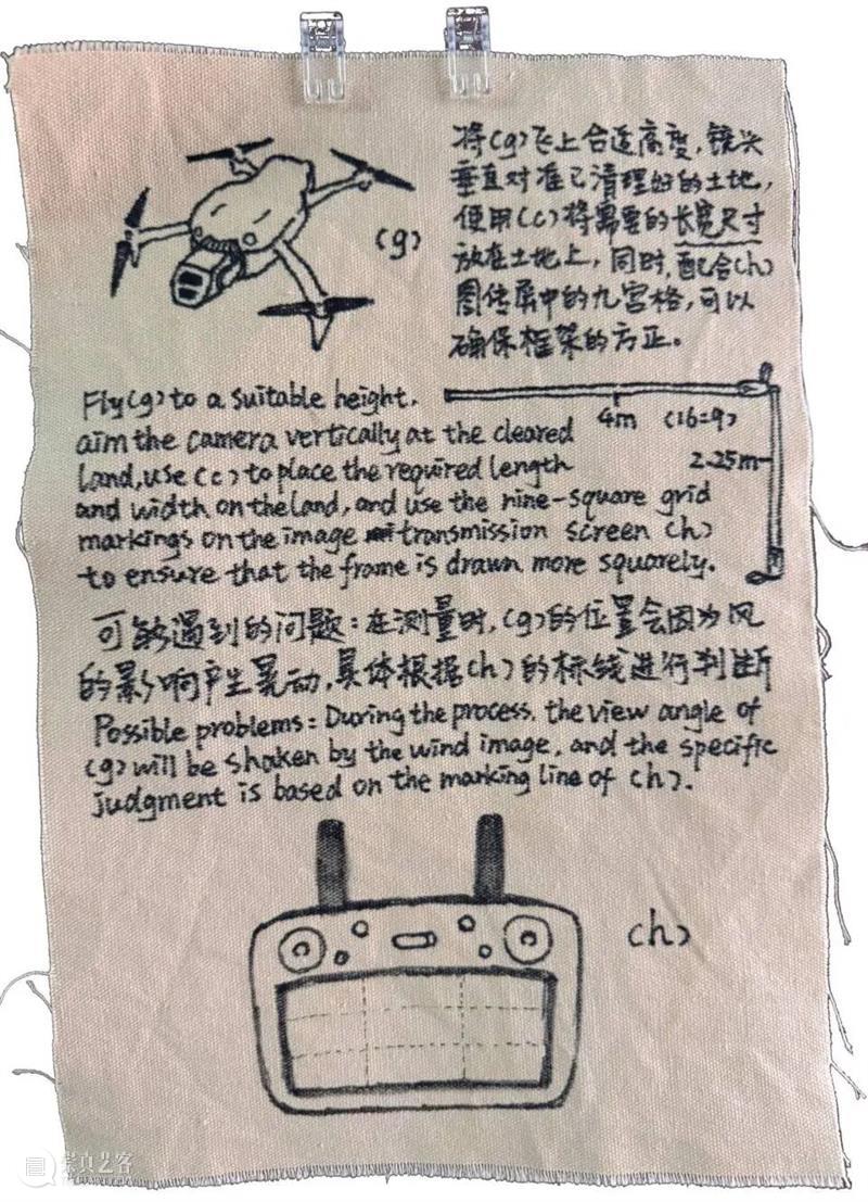江昶文·LAND CANVAS | 第十三届五粮液『明天雕塑奖』年度公共艺术奖艺术家 崇真艺客