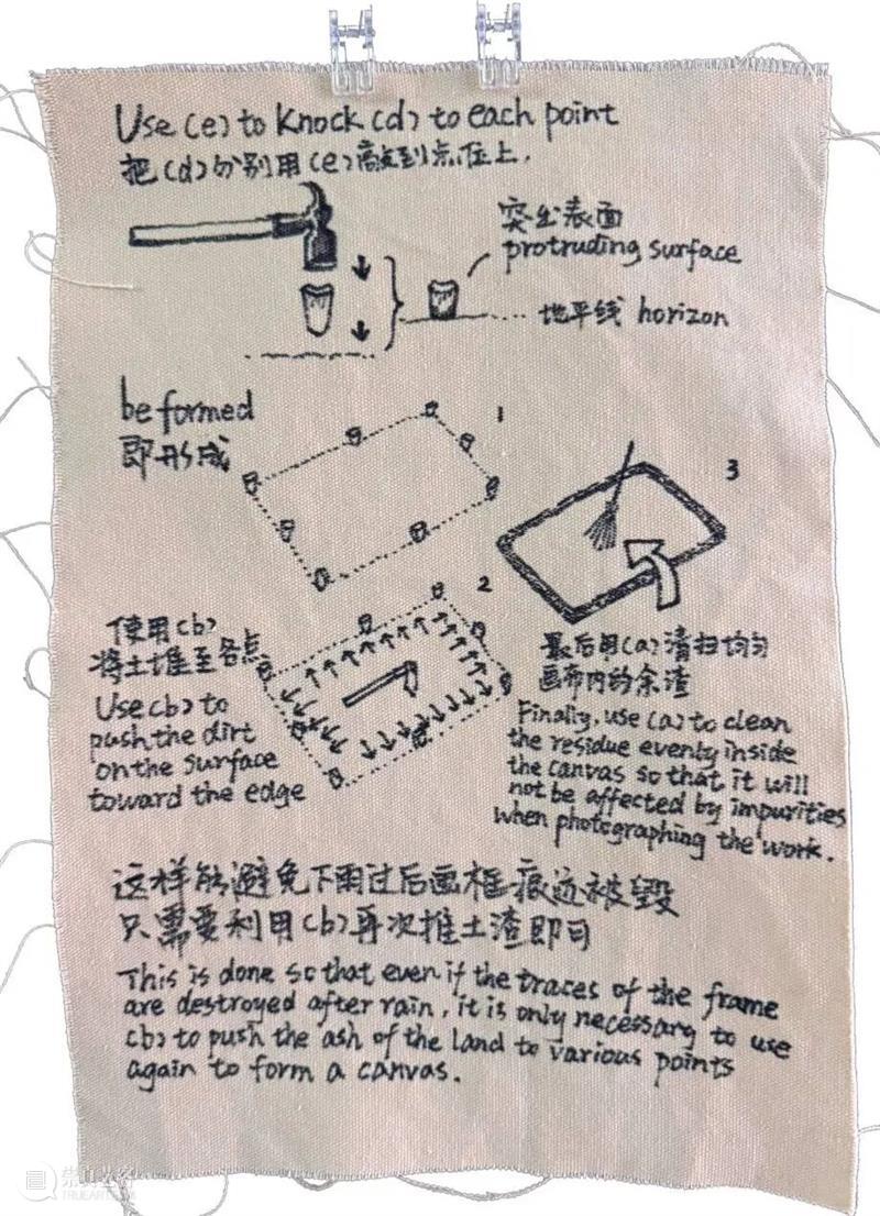 江昶文·LAND CANVAS | 第十三届五粮液『明天雕塑奖』年度公共艺术奖艺术家 崇真艺客
