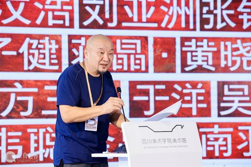 江昶文·LAND CANVAS | 第十三届五粮液『明天雕塑奖』年度公共艺术奖艺术家 崇真艺客