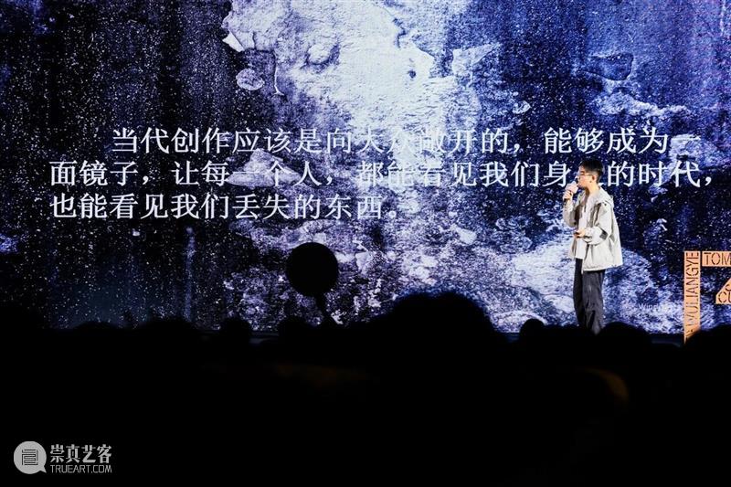 江昶文·LAND CANVAS | 第十三届五粮液『明天雕塑奖』年度公共艺术奖艺术家 崇真艺客
