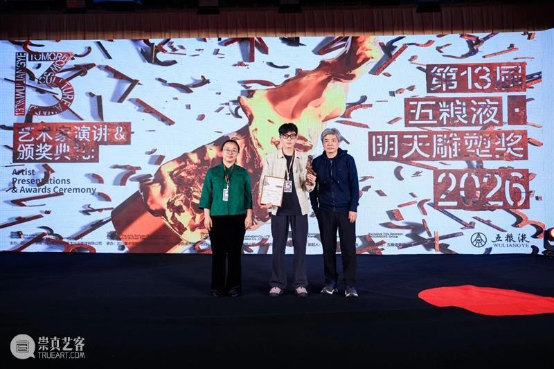 江昶文·LAND CANVAS | 第十三届五粮液『明天雕塑奖』年度公共艺术奖艺术家 崇真艺客