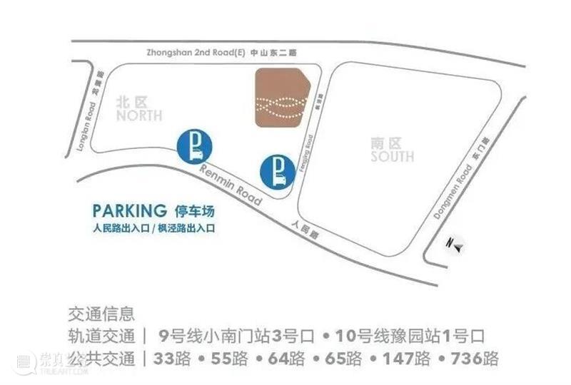 抽象何以生态？“沈忱：几何·雾”展览开幕论坛即刻报名｜上海复星艺术中心   崇真艺客