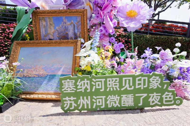 世界博物长廊启幕虹口：数字赋能文明对话，苏州河畔邂逅全球艺术瑰宝 热点聚焦  世界博物长廊 国际博物馆日 苏州河对话塞纳河 崇真艺客
