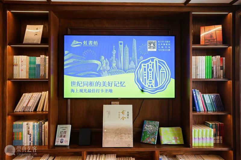 世界博物长廊启幕虹口：数字赋能文明对话，苏州河畔邂逅全球艺术瑰宝 热点聚焦  世界博物长廊 国际博物馆日 苏州河对话塞纳河 崇真艺客
