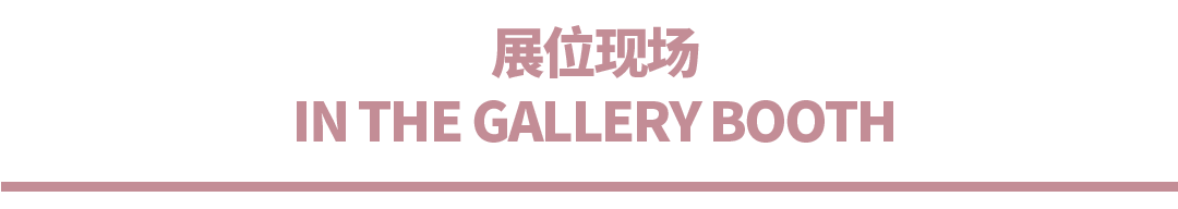 【SPURS 艺博会现场】2026年北京当代艺术博览会｜展位C1 崇真艺客