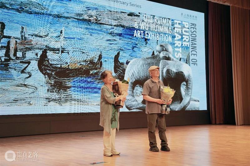 资讯 | “素心相映——邱瑞敏·吴慧明艺术展”在上海美术馆开幕 崇真艺客