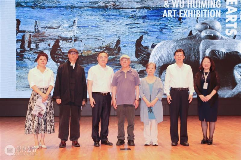 资讯 | “素心相映——邱瑞敏·吴慧明艺术展”在上海美术馆开幕 崇真艺客
